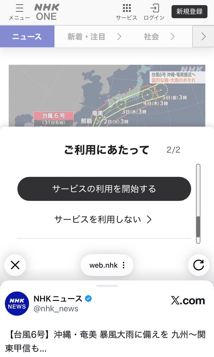 ぱぴこ : 筋膜リリーストレで3ヵ月-10kg(継続中) tweet media