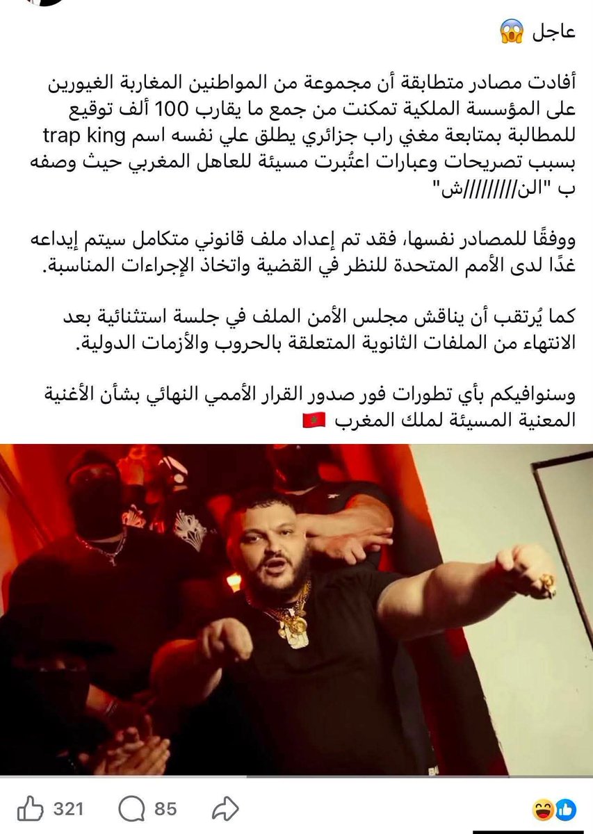 انا هي بالضبط 🤍❤💚🇩🇿 tweet media