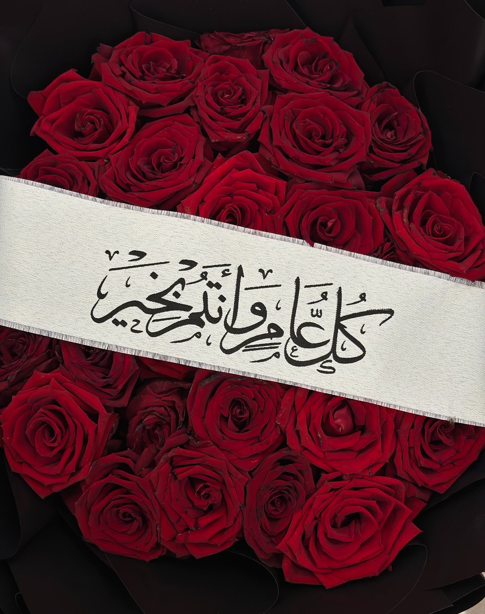 graet92's tweet photo. وفي ختام العيد طابت أعيادنا برفقة من نحب وأدام اللّٰه أفراحَنا ومسراتِنا كل عام 🤎 https://t.co/NN3mfpDuys