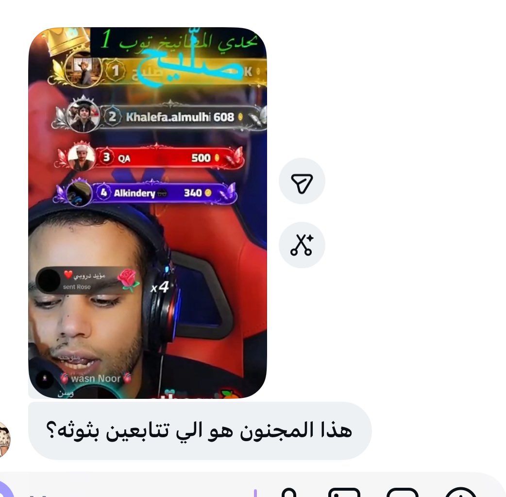 R1Yo_07's tweet photo. ALT 
سكرينشوتز شهري��️ https://t.co/o6a2lTgV8n