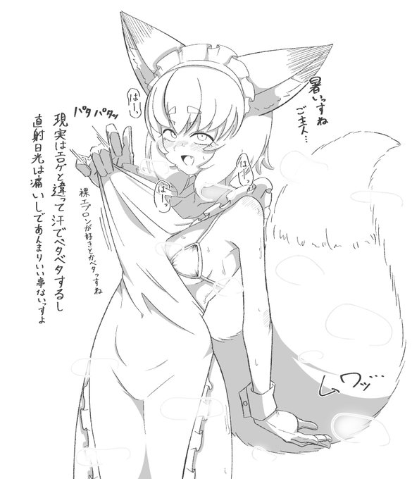 クールビズごすメイ 