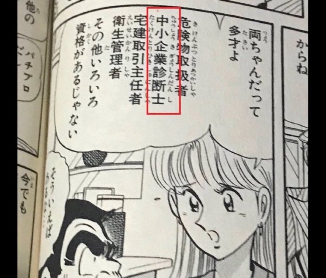 エックス報道〜Buzznews🇯🇵 tweet media