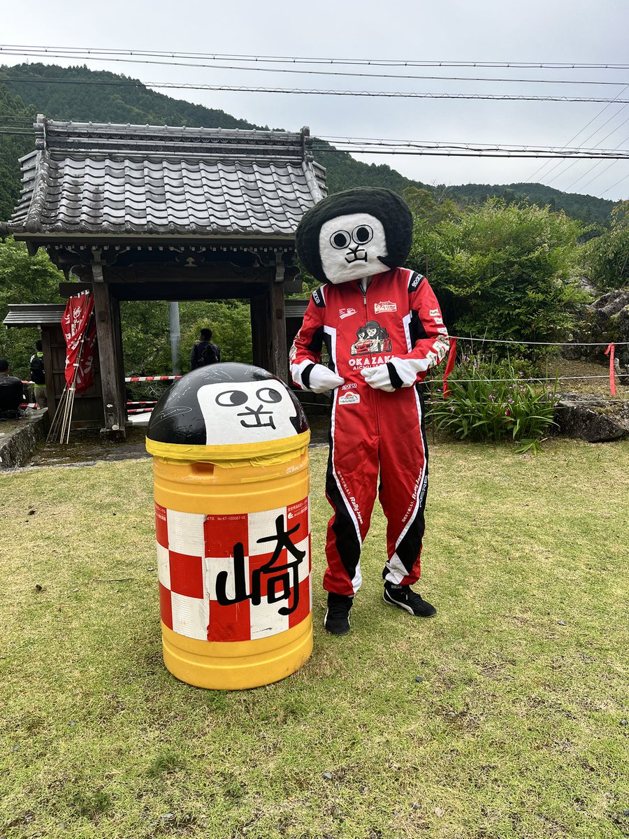 岡崎市ラリー応援隊【公式】 (@okz_rally) / Posts / X