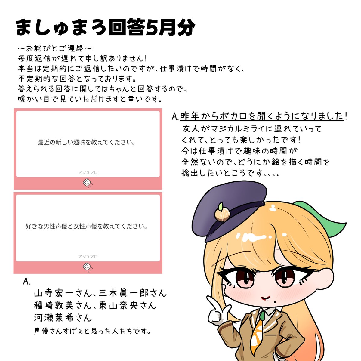 image54112833's tweet photo. ましゅまろです！ https://t.co/evIbR9lZ2F