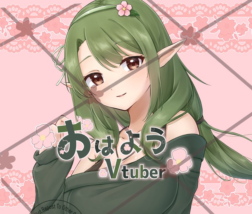 みなさんおはようございます🌸🌞 5月31日、誕生花はルピナス、フジ