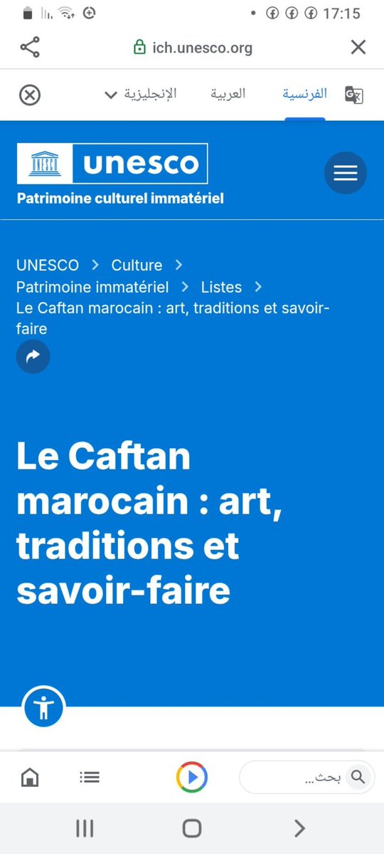 🇲🇦Faical Chakour🇲🇦 tweet media
