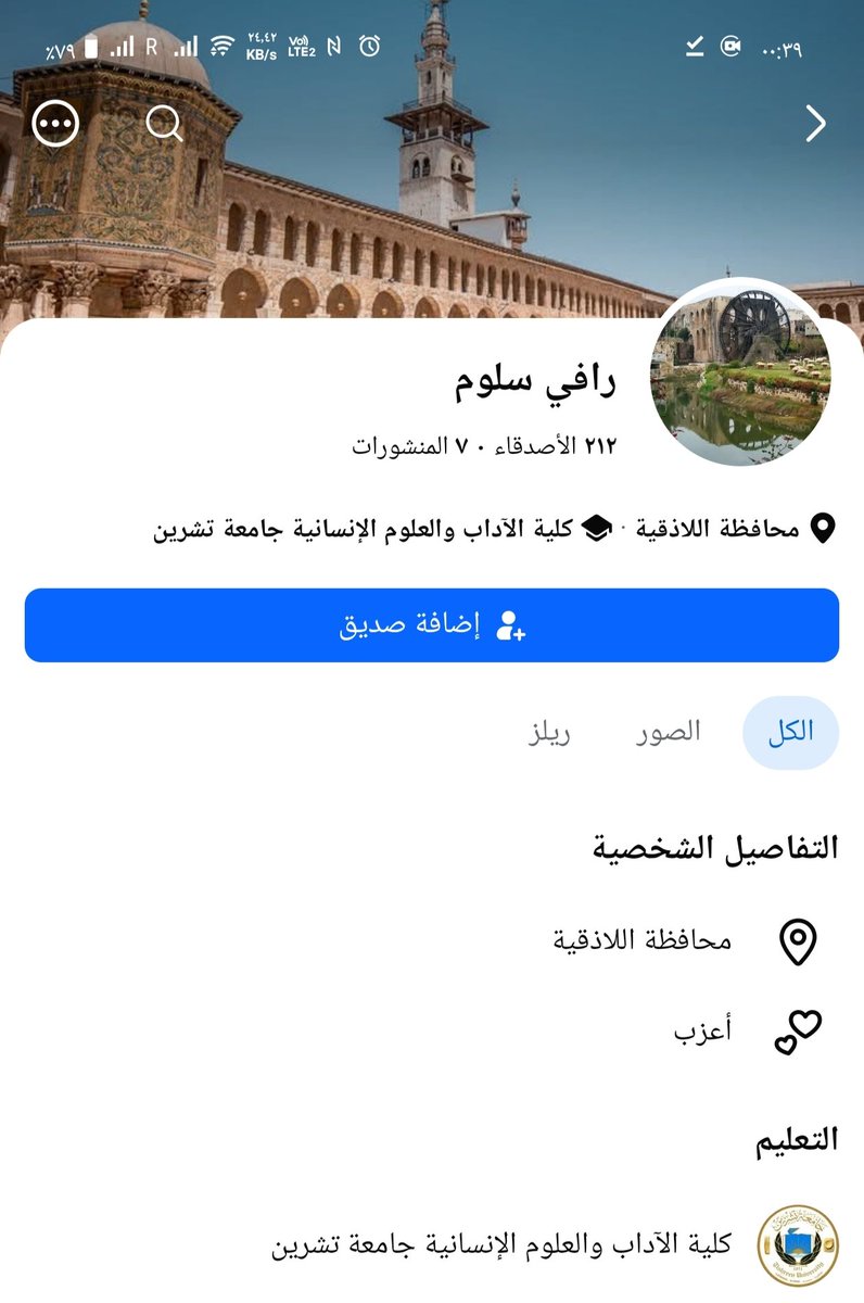 محمد الخليل tweet media