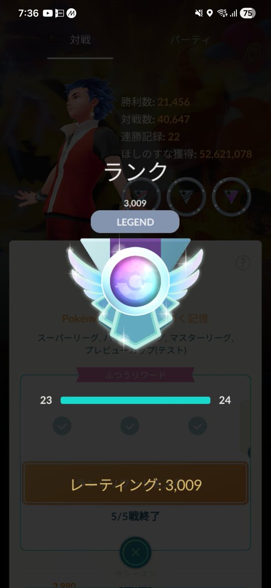 kosuke274's tweet photo. みんなゴーフェス楽しんでるなかやっとこさ到達！
かなり久しぶりだなー

いっつチャンピオンタイム🎉 https://t.co/Pddq24uSol