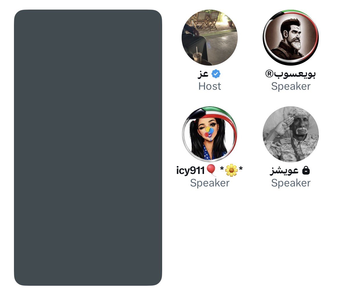 السيد ولي الله tweet media