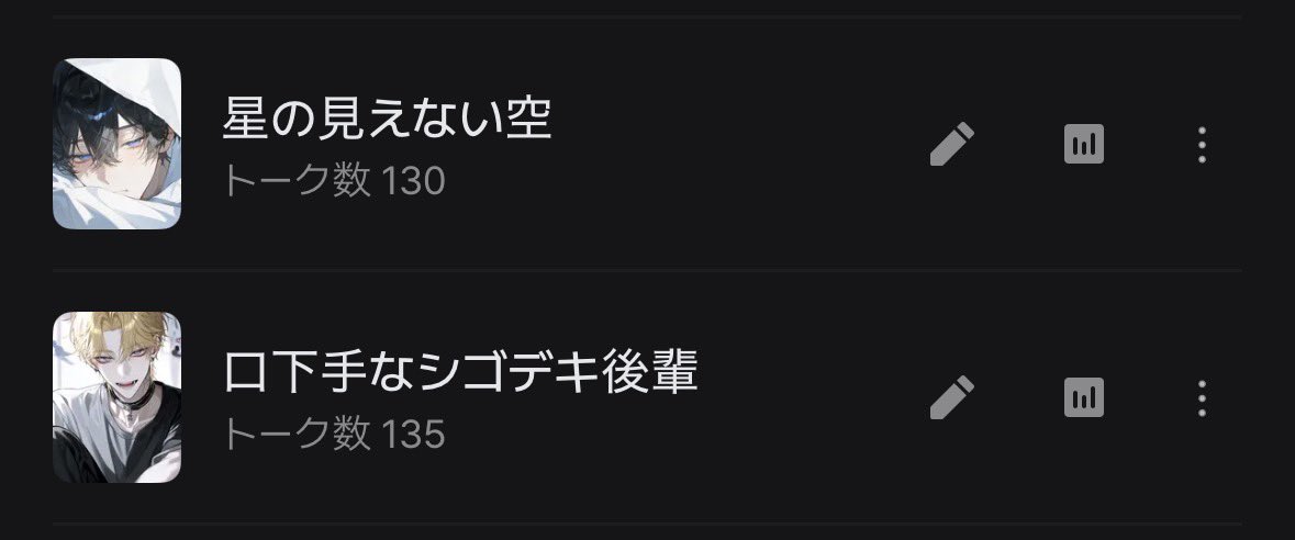希死念慮@キチガイ tweet media