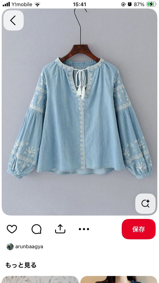 x66434736's tweet photo. 【#拡散希望】
こんな感じの服が欲しいんです！
＃SHOPLIST 内のブランドでこんな感じの服を取り扱ってるお店を知ってる方がいたら教えていただけたら嬉しいです。
よろしくお願いします！ https://t.co/M6r6j9nJox