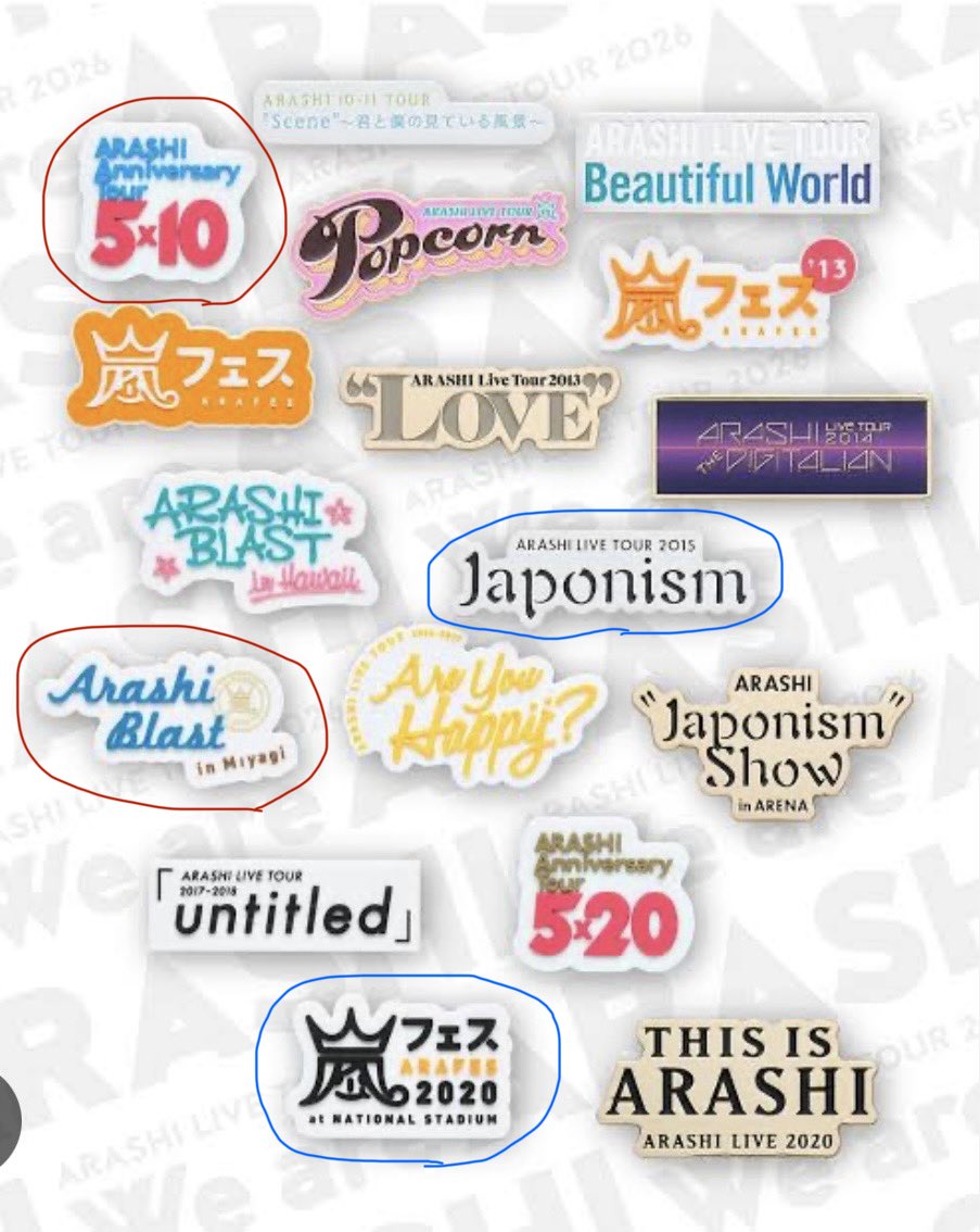 __oolafu__'s tweet photo. We are ARASHI 嵐カプセルトイ
歴代ロゴマグネットガチャ交換先を探しています

譲　画像青丸🔵
求　画像赤丸🔴
　　その他2008年以降のものは検討
　　(5x10優先)

本日東京ドームに11時半頃からおります！お心当たりのある方はご連絡お待ちしてます。
#嵐交換 #嵐譲 #嵐求 #嵐ガチャ #嵐カプセルトイ https://t.co/yFLcraOQvh