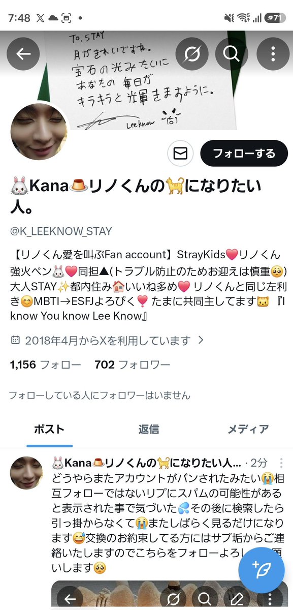 Kanaお取引垢🐰🍮(サブ垢) tweet media