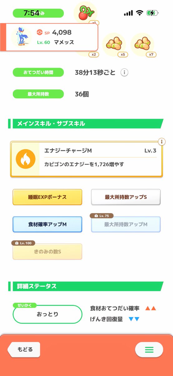 ワタル tweet media
