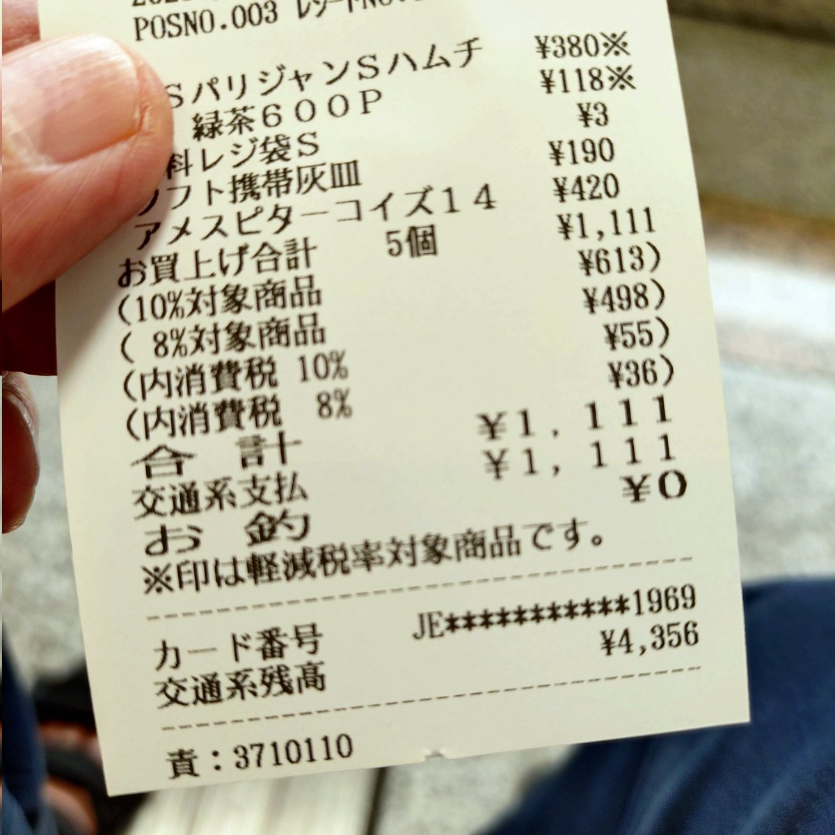 ujksanyuutei's tweet photo. 新幹線乗る前に買いもんしたら
ピンでそろった！
イェーィ いい旅になりそ〜 https://t.co/SQh6Oqf17A