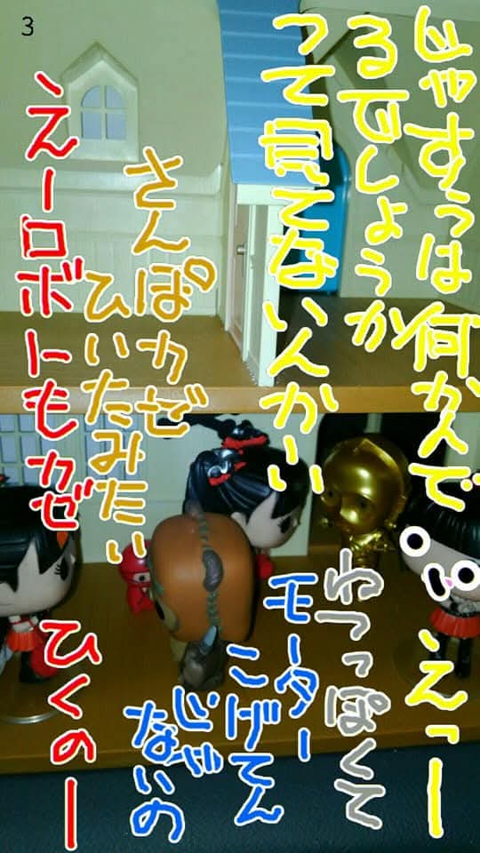 TomleoMetal's tweet photo. 第１９６話　３姫　何かんでるの？の巻
＃ベビメタ４コマ https://t.co/GJreOWrOrm