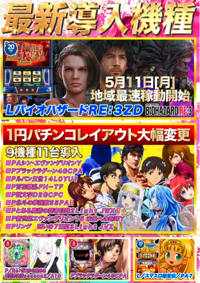 おはようございます😉 ボクです🍺 ☆彡本日から6月に突入 今月も🔥接客