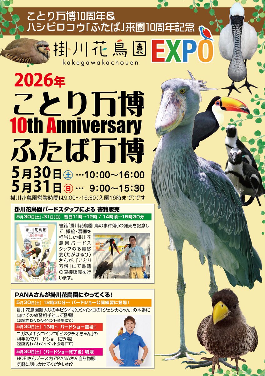 かんたろう tweet media