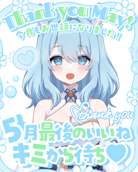 瑠羽にゃるる@初心者だけどFPS頑張る系Vtuber tweet media
