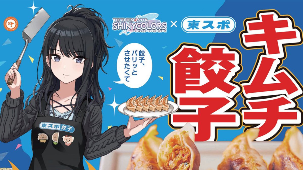 urakassah's tweet photo. https://t.co/e0URqScEty