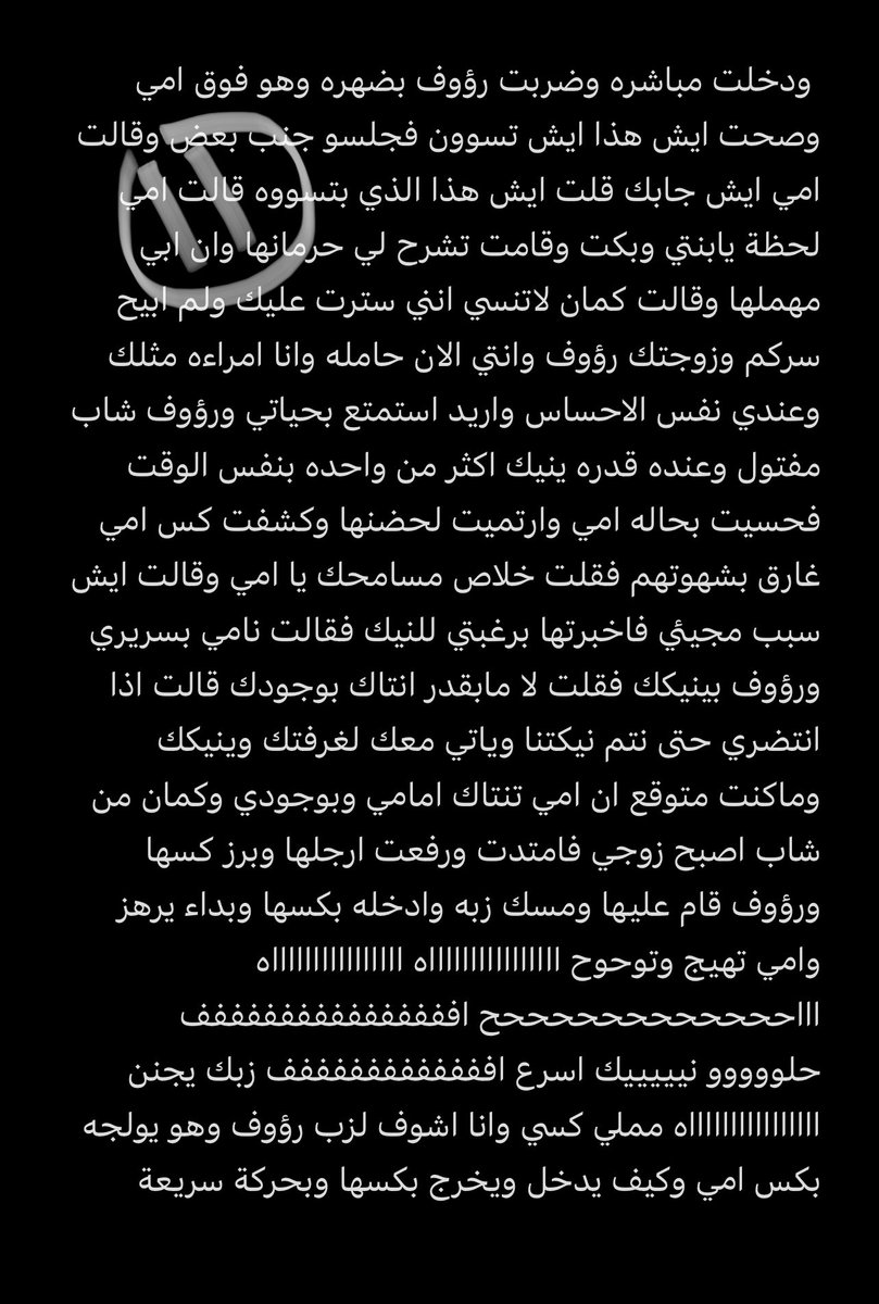 BrigidaVBN2189N's tweet photo. قصة يمنية ماريا و رؤوف ( الجزء الأخير )https://t.co/cXChueVtdU