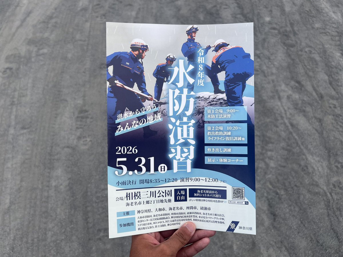 Keyo233_5001's tweet photo. おはようございます☁️
本日はこちらへ https://t.co/voOmem4V1U