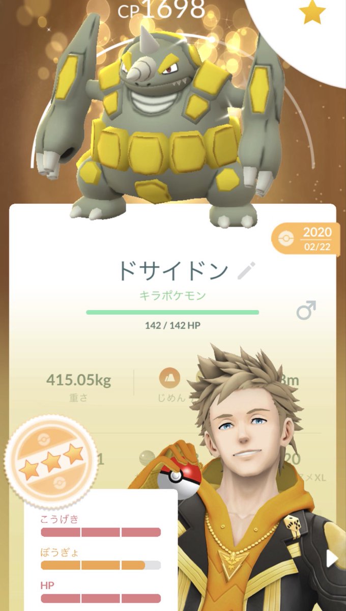 るーなー🇯🇵キラ交換お誘い喜んで✨ tweet media