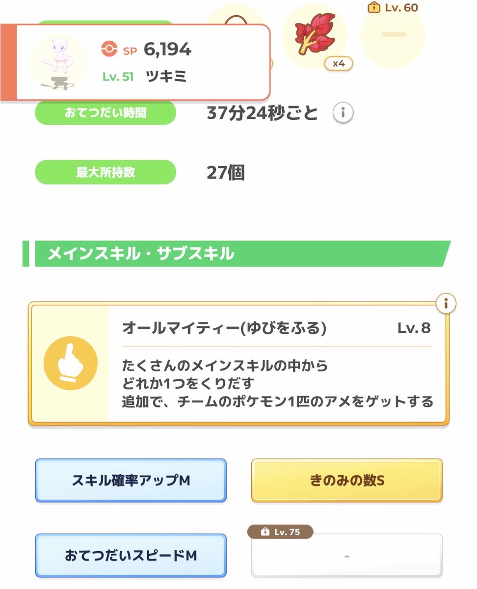 けんスリーフ° tweet media