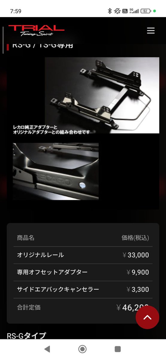 vtecgansan's tweet photo. S660用のトライアルのシートレール売ります。
シートベルトバックル取り付けステーが欠品してます
1.8万 https://t.co/TO11mJQ9Vu