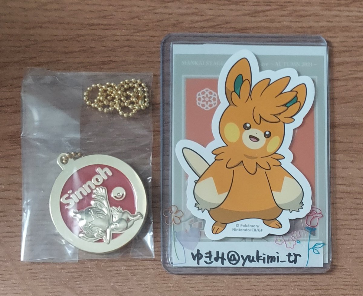yukimi_tr's tweet photo. @eales_ramza はじめまして、検索から失礼いたします。J賞ヒコザルとH賞ジョウトを郵送にて交換していただくことは可能でしょうか？ご検討いただけますと幸いです。どうぞよろしくお願いいたします。 https://t.co/RLCyjMNJTg