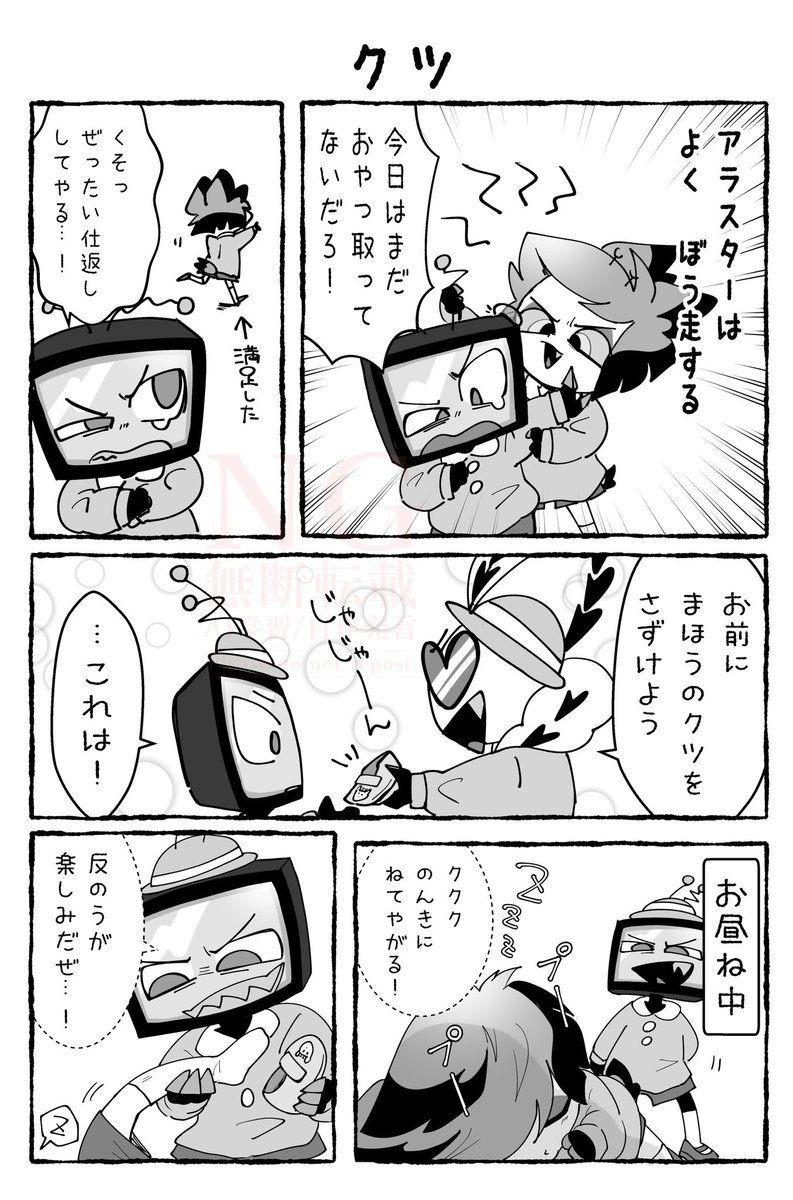 yu_ri_ika's tweet photo. ⚠️幼児📺🦌　ぷぴぷぴ鳴るくつ https://t.co/Koo22MN5eq