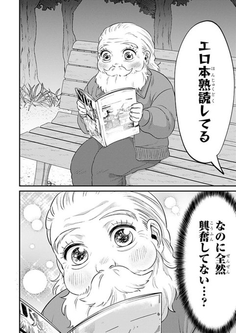 🌞あきら🌞(@damedame_ol) さんのマンガ一覧 : 2ページ目 | ツイコミ(仮)