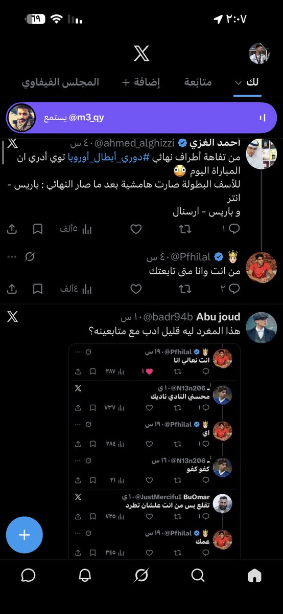 iif4ip's tweet photo. @badr94b ياخي https://t.co/aAn2qMnCfq