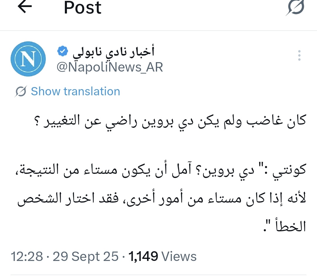 Freddy765's tweet photo. @ro7oro7 اتوقع حاقد من بعد ذا التصريح هههههههه https://t.co/w32bYZfPas