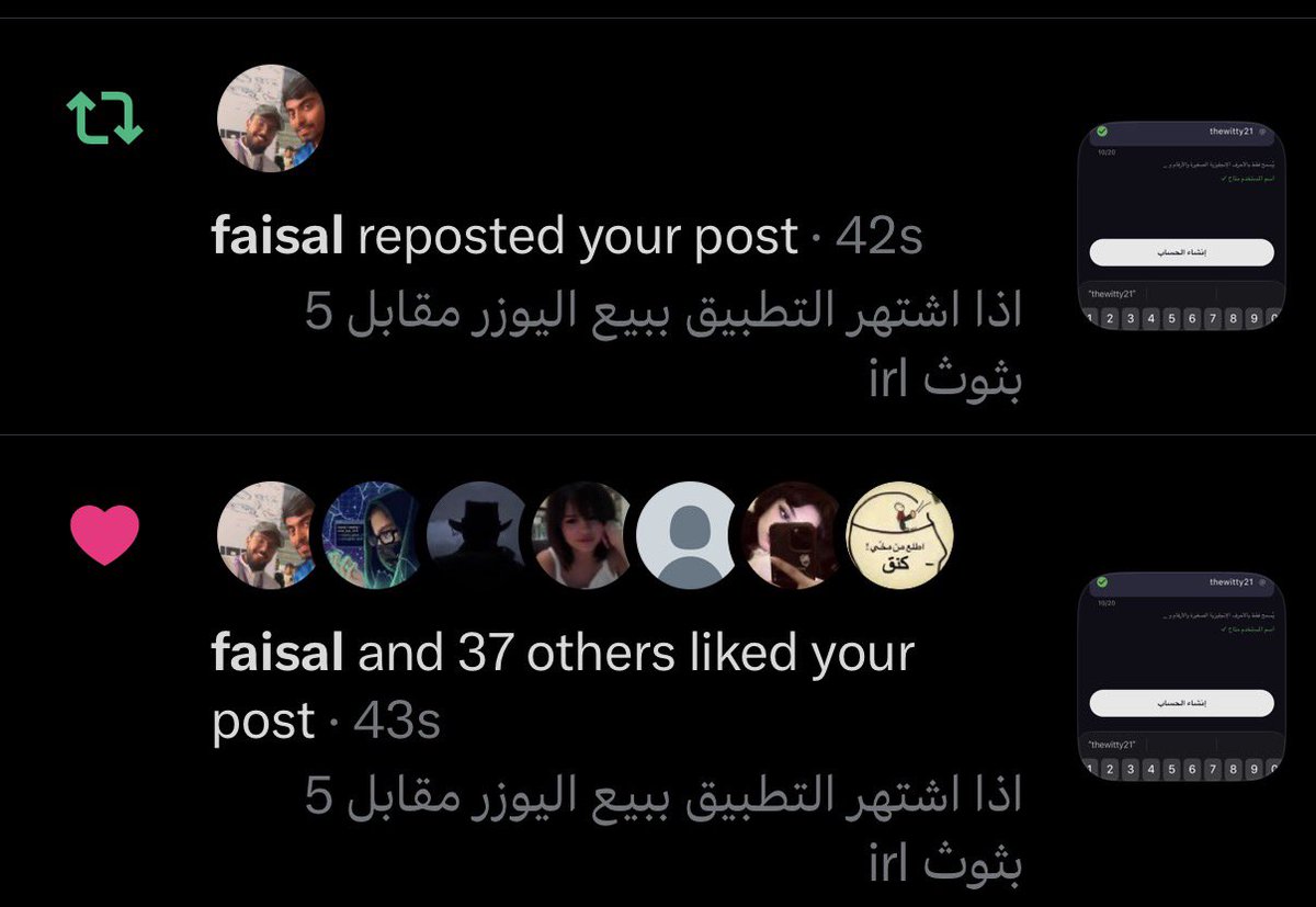 realviloo's tweet photo. سكرينشوتز مايو او شوال النسخه الميلاديه https://t.co/8rCdm7xEdJ