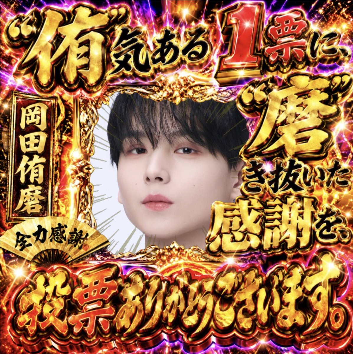◎◎ tweet media