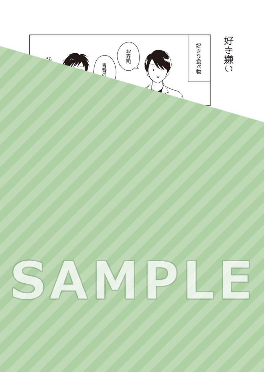 comicomistudio's tweet photo. 📢本日まで‼

お吉川京子先生/@8foooo
阿賀直己先生/@AgaNaomi

🖤「鬼と天国 及」発売記念！復刻特典フェア🤍

対象商品を1冊ご購入ごとに、各巻に応じた🎁✨コミコミ特典✨を復刻してプレゼント💕

⏰5/31(日)23:59締切⭐️
詳細は❣️⇒ https://t.co/w0IzaQHqAP https://t.co/6QnRM18i78