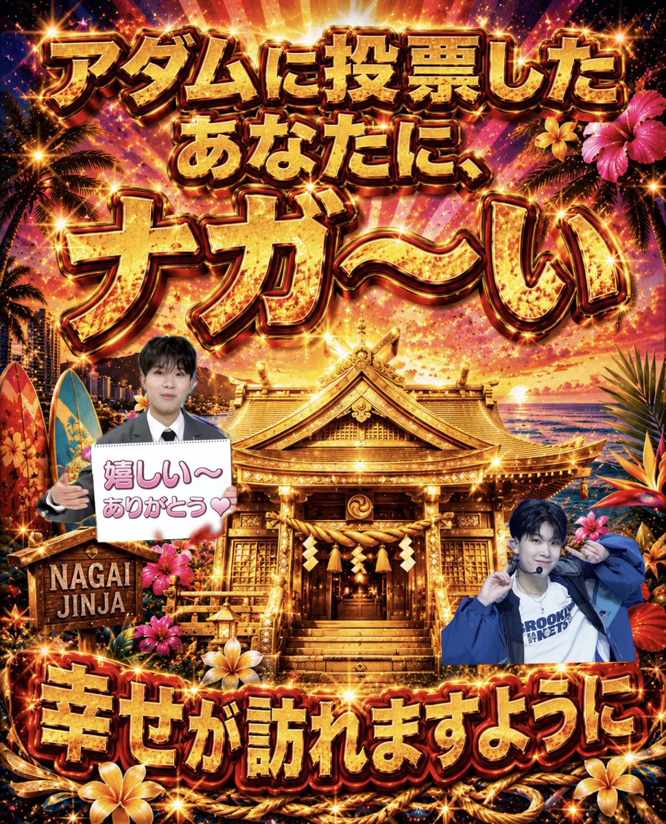 たすぱ🌺 tweet media