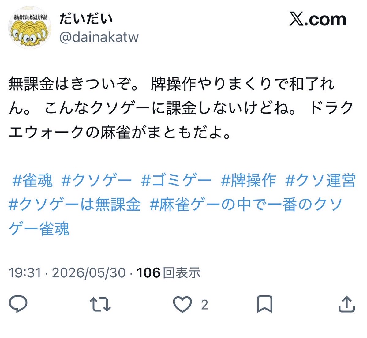 VISTAHEAVEN tweet media
