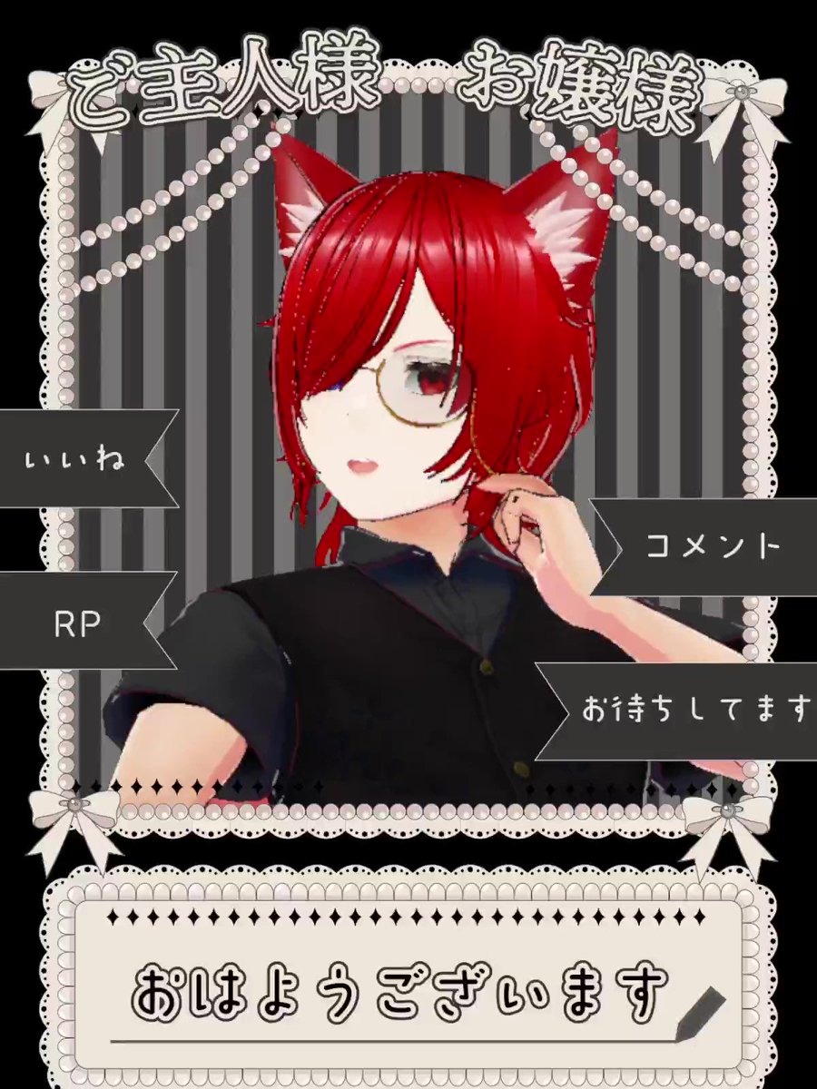 🌑🗝🦊紅月 影月 YouTube7月以降復帰 tweet media
