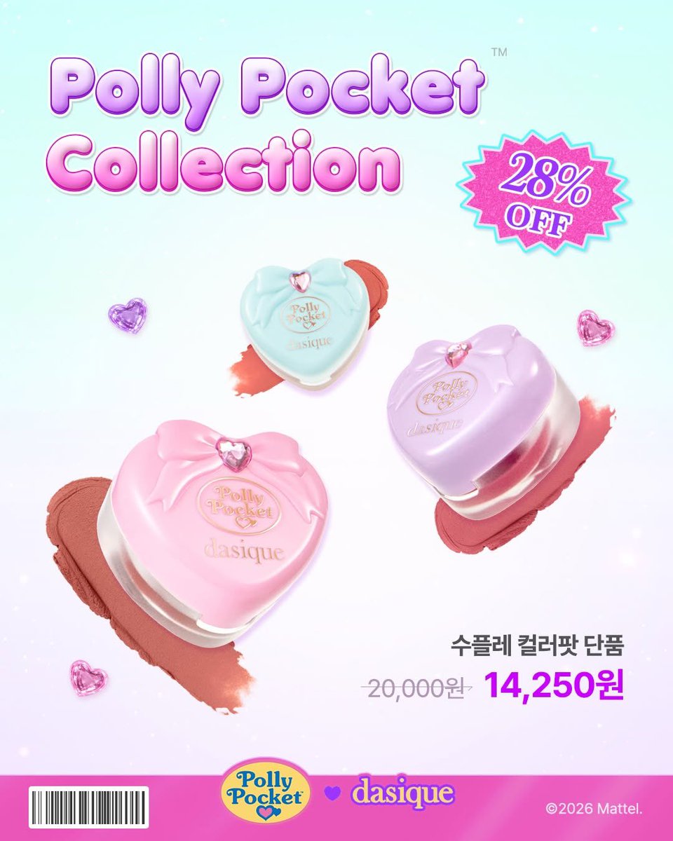 prepepo's tweet photo. Polly Pocket x dasique 🎀 คือน่ารักมากกกแต่หมดไวสุด ตอนนี้มีลดราคาที่โอลีฟอีก ห้ามพลาด!🙌🏻 อยู่เกาหลีนะคะฝากหิ้วได้เลยยย✋🏻 https://t.co/MEMAwMp3c6