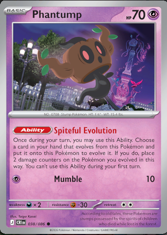 dannyaltavilla's tweet photo. This card being printed makes me think Expanded coming back https://t.co/Avbz0lOiWH