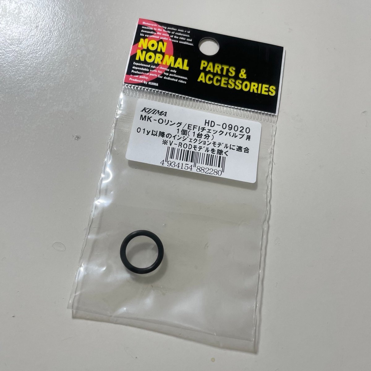 takashi910z's tweet photo. この作業ほんとやりたくない…ずっと腰を屈めて座って上向きで鏡を見ながら爪楊枝でゴソゴソと…でもやらないと燃料漏れでバイクが燃えてしまう
#ハーレダビッドソン #TC88 https://t.co/Vkaddjkfeg