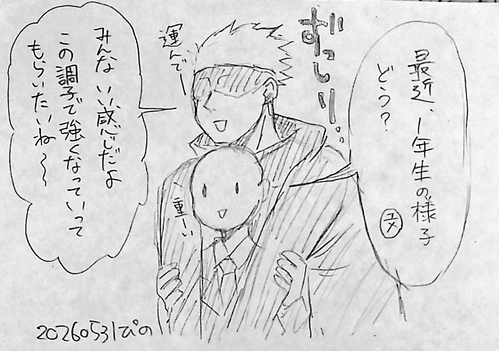 ぴの tweet media