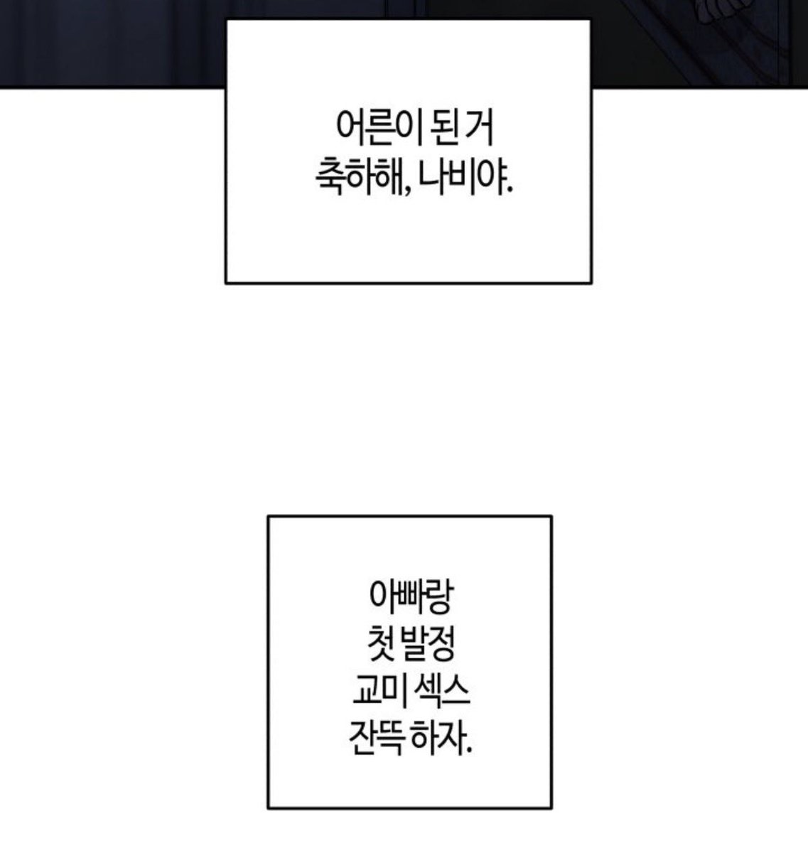 iIikeyou_sz's tweet photo. 다정한 말투지만
굉장히 야함 https://t.co/BV6pn6pjpo