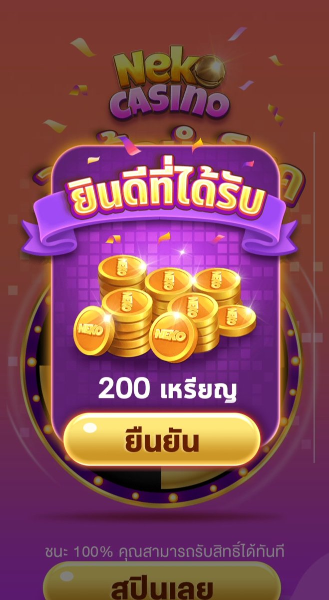 เครดิตฟรีล่าสุด tweet media