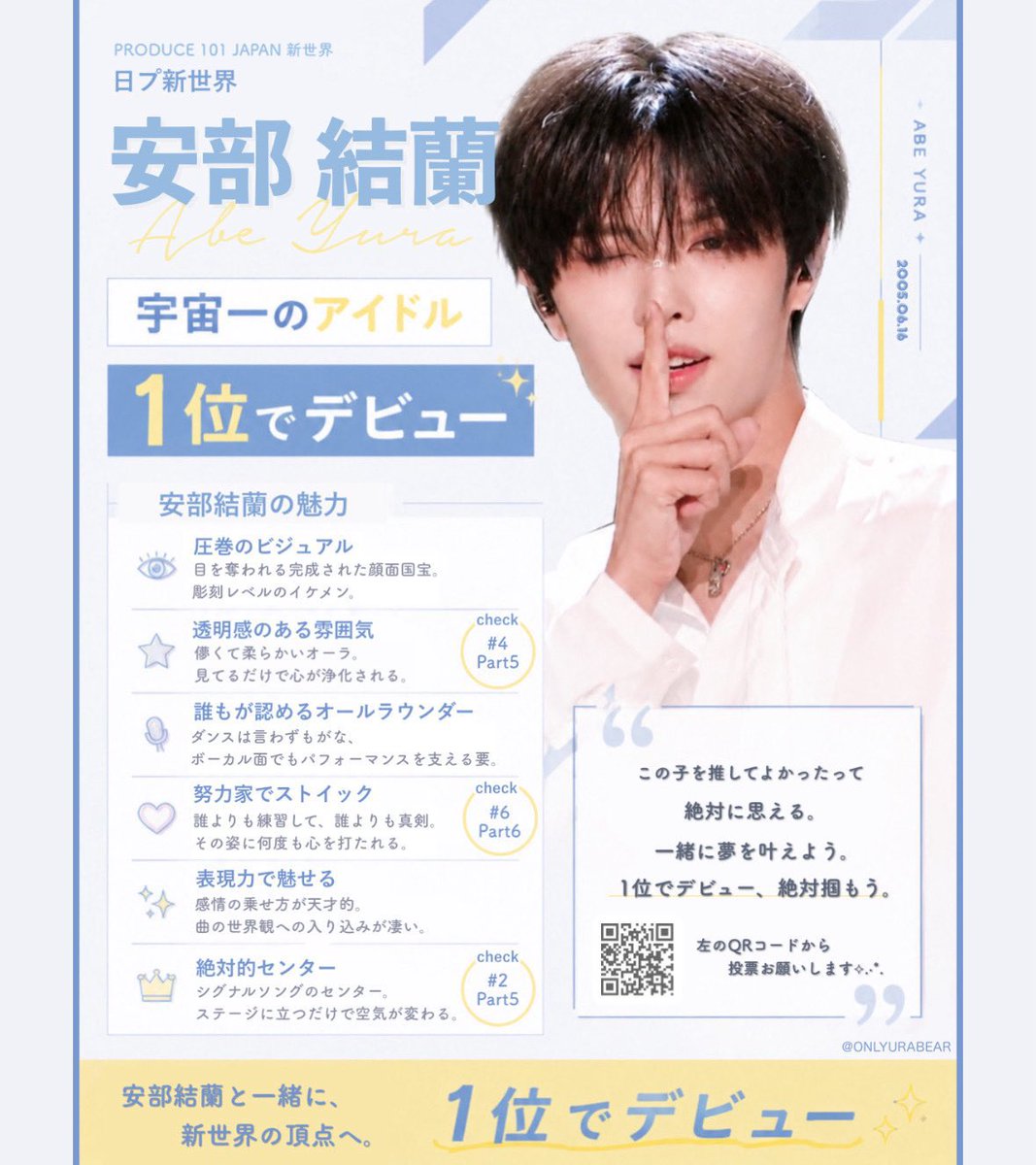 ゆた*。 tweet media
