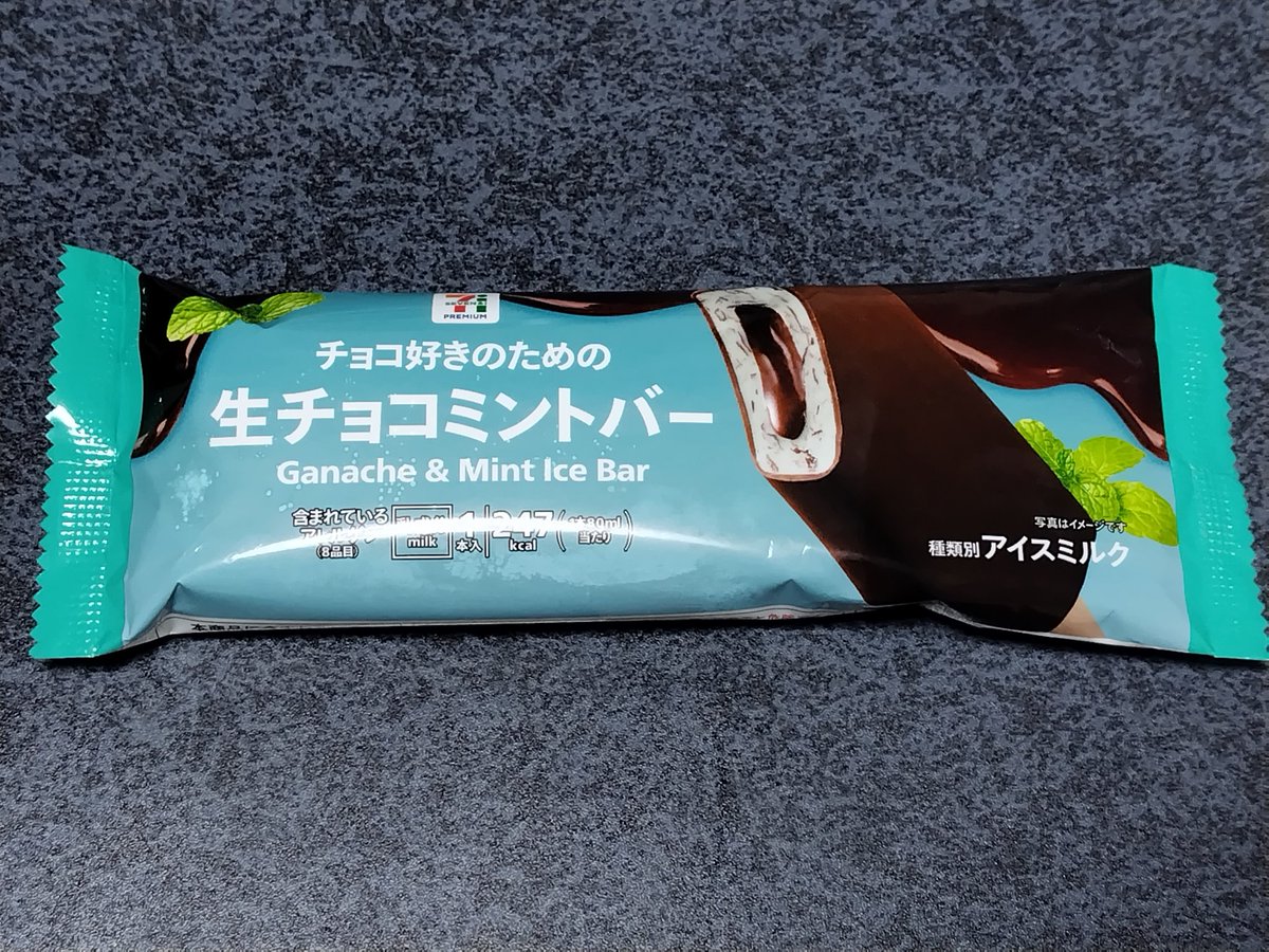 セブン‐イレブン・ジャパン (@711SEJ) / Posts and Replies / X