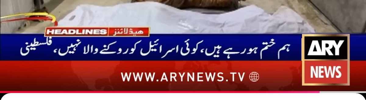 Naeem Haider Panjutha tweet media