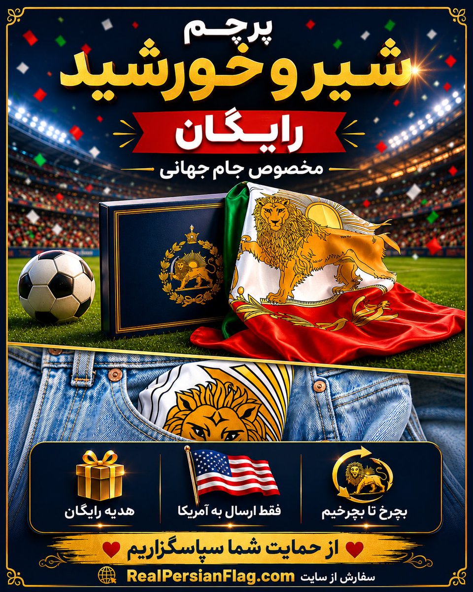 Real Persian Flag tweet media